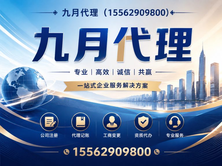 费县九月代理展示图